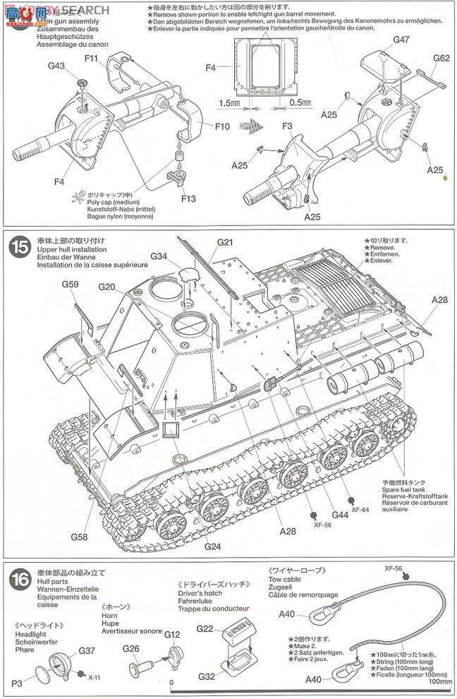 ﹬ 25126  ƶʽлJSU-152