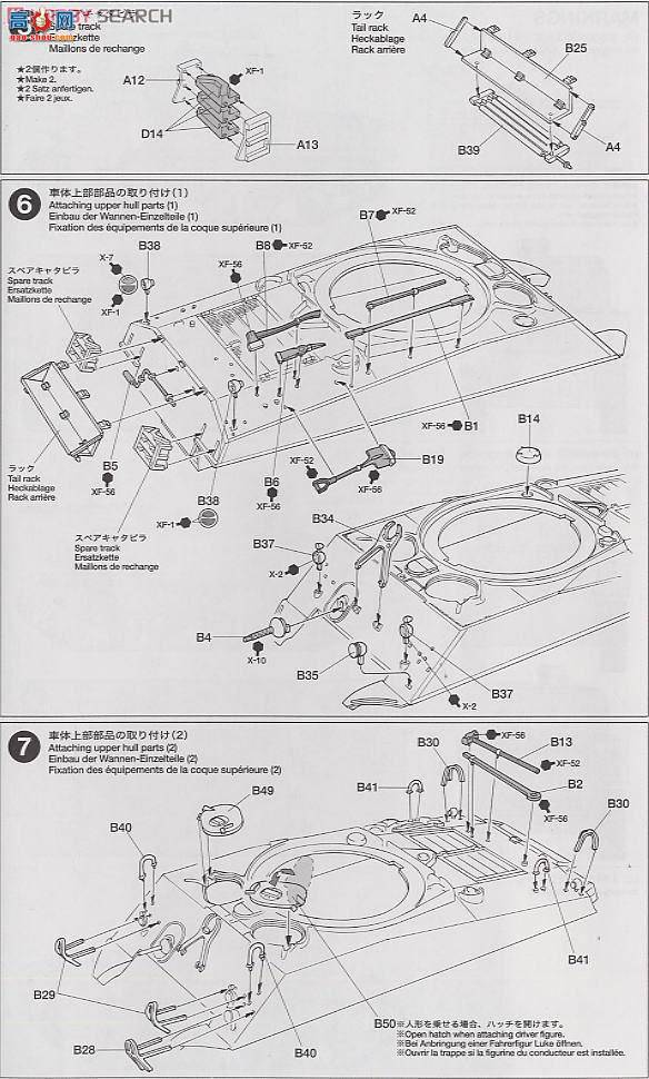 ﹬ 25127 ̹ M4A3л75mmڰװʱͣǰͻƣ