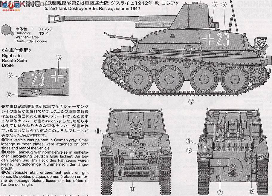 ﹬ 25128  ¹̹лڻIII7.62Pak36װ