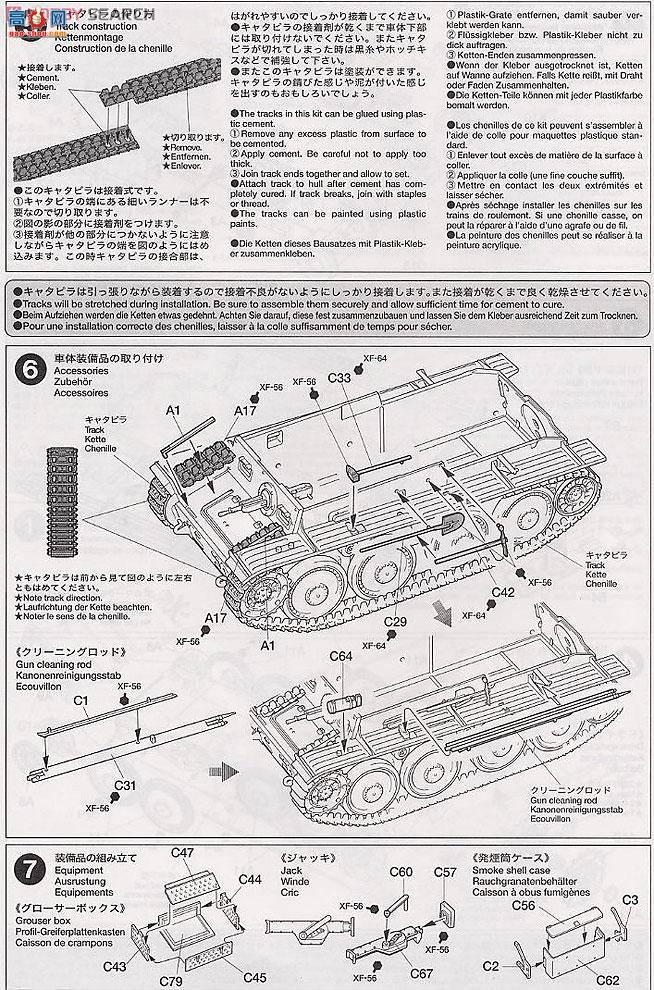 ﹬ 25128  ¹̹лڻIII7.62Pak36װ