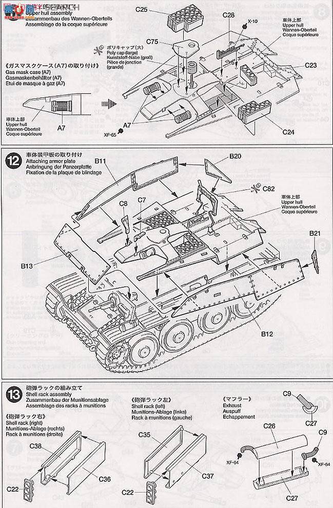 ﹬ 25128  ¹̹лڻIII7.62Pak36װ