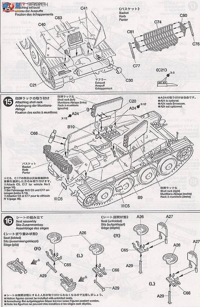 ﹬ 25128  ¹̹лڻIII7.62Pak36װ