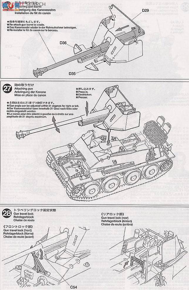 ﹬ 25128  ¹̹лڻIII7.62Pak36װ