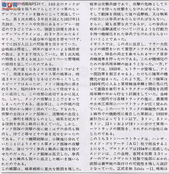 �﹬ 25130 ���Ĵ� ���о�Ա���䳵