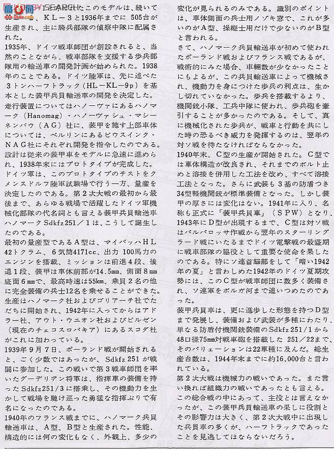 �﹬ 25130 ���Ĵ� ���о�Ա���䳵