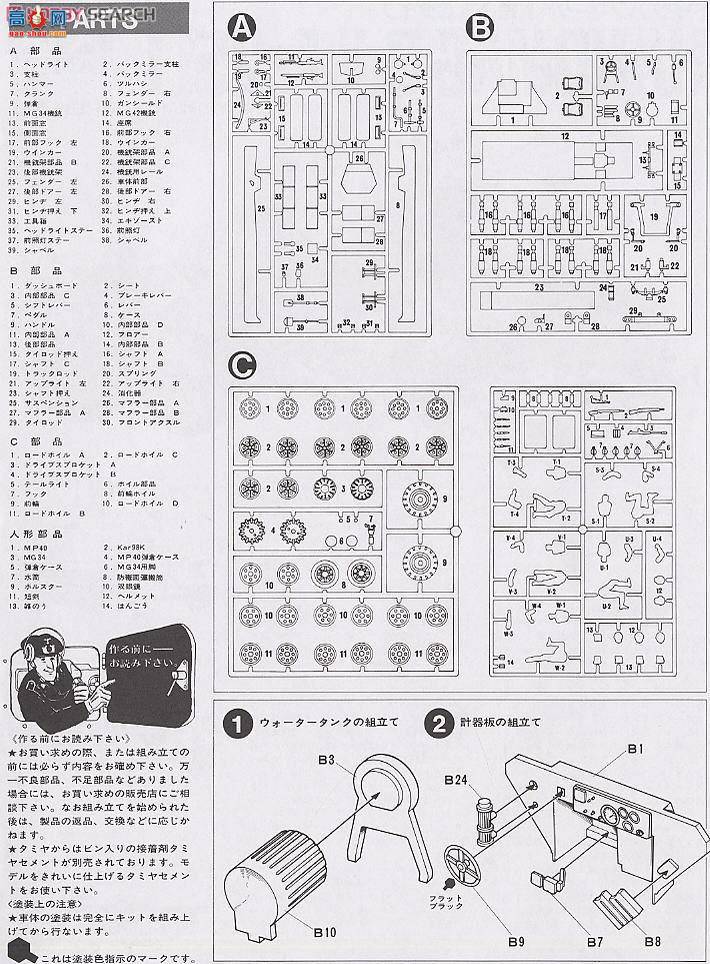 �﹬ 25130 ���Ĵ� ���о�Ա���䳵