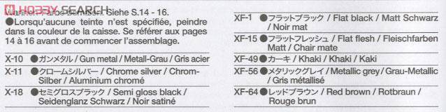 ﹬ 25145 ̹ ̹T-55A