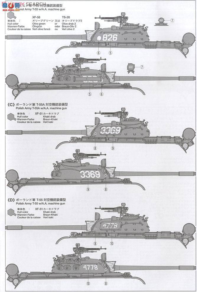 ﹬ 25145 ̹ ̹T-55A