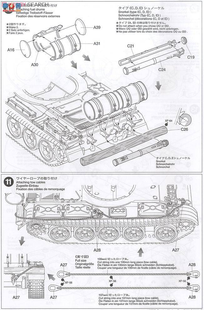 ﹬ 25145 ̹ ̹T-55A