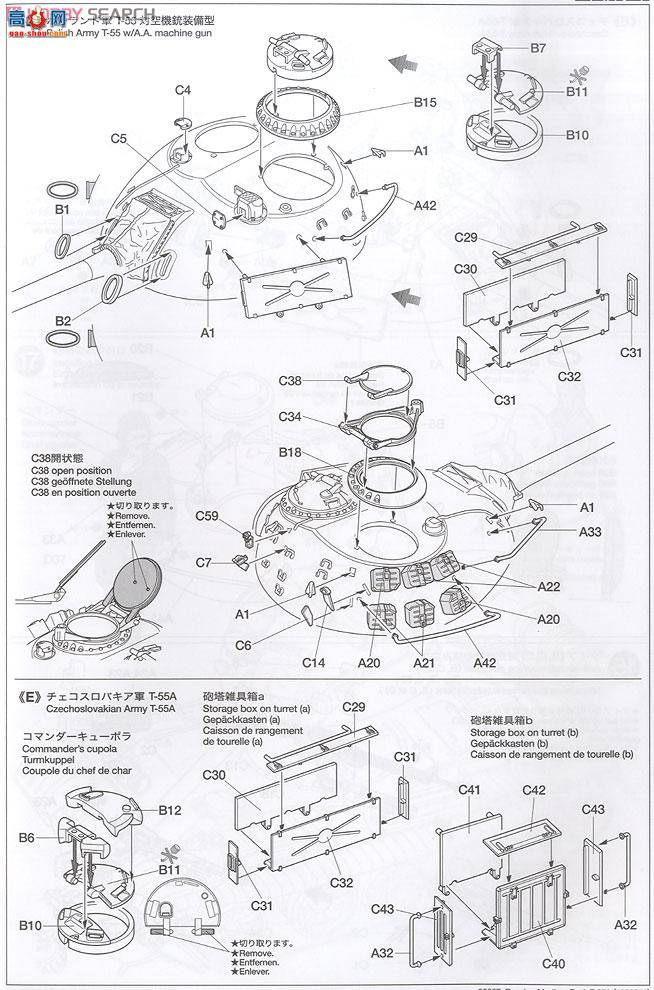 ﹬ 25145 ̹ ̹T-55A