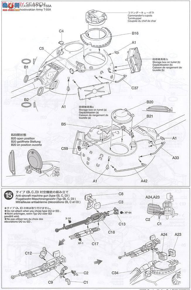 ﹬ 25145 ̹ ̹T-55A