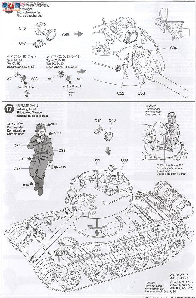 ﹬ 25145 ̹ ̹T-55A