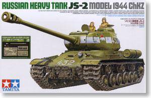 �﹬(TAMIYA)������ģ�ͷ��ͼ����ȫ