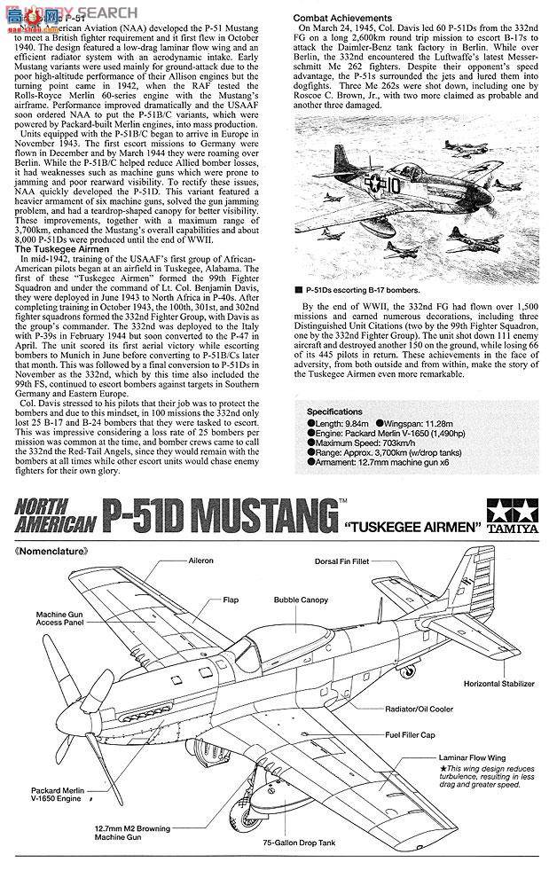 ﹬ 25147 ɻ P-5D˹˹