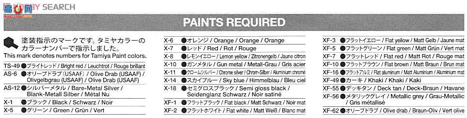 ﹬ 25147 ɻ P-5D˹˹