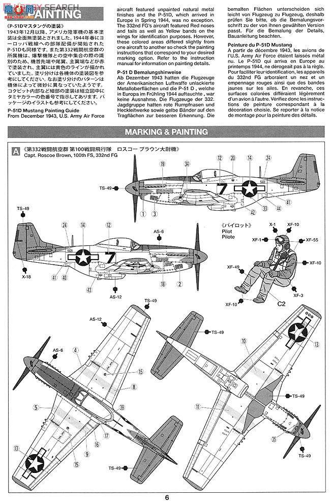 ﹬ 25147 ɻ P-5D˹˹