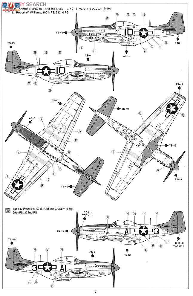 ﹬ 25147 ɻ P-5D˹˹