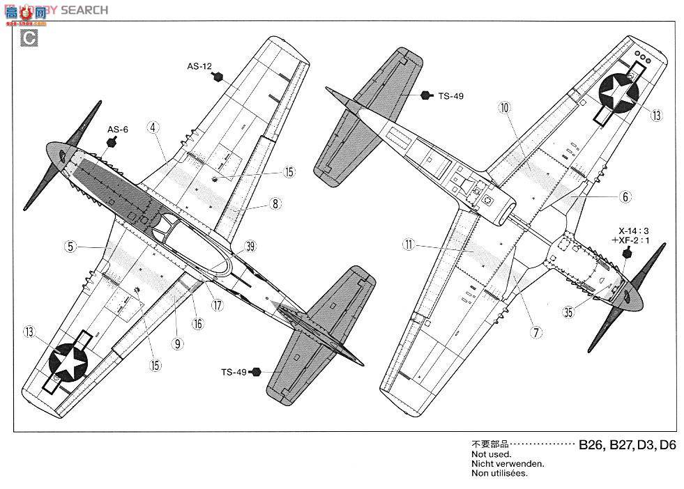 ﹬ 25147 ɻ P-5D˹˹