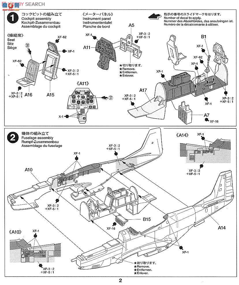﹬ 25147 ɻ P-5D˹˹