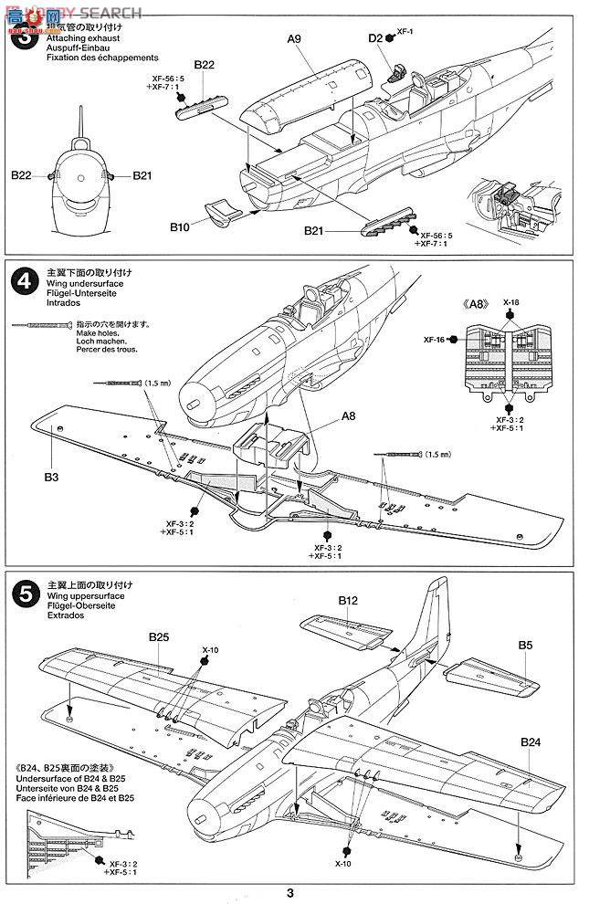 ﹬ 25147 ɻ P-5D˹˹