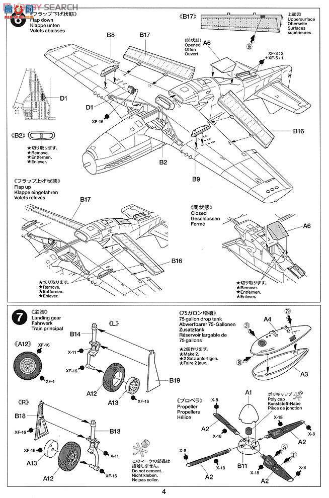 ﹬ 25147 ɻ P-5D˹˹