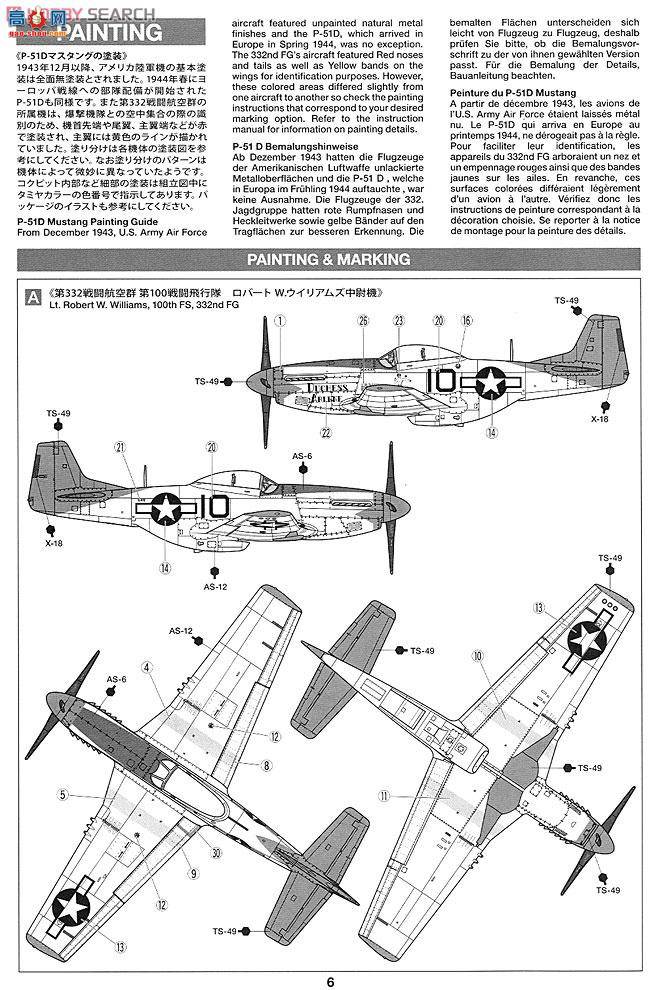 �﹬ 25148 �ɻ� ��������P-5D��˹��˹��