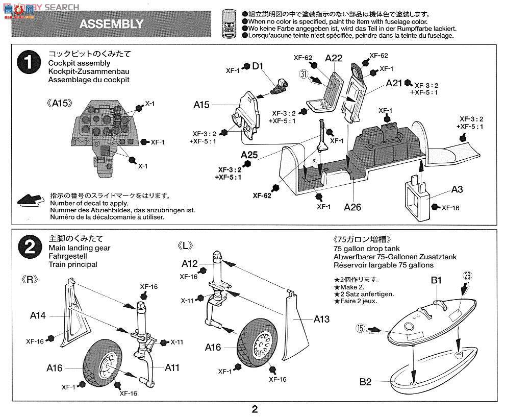 �﹬ 25148 �ɻ� ��������P-5D��˹��˹��