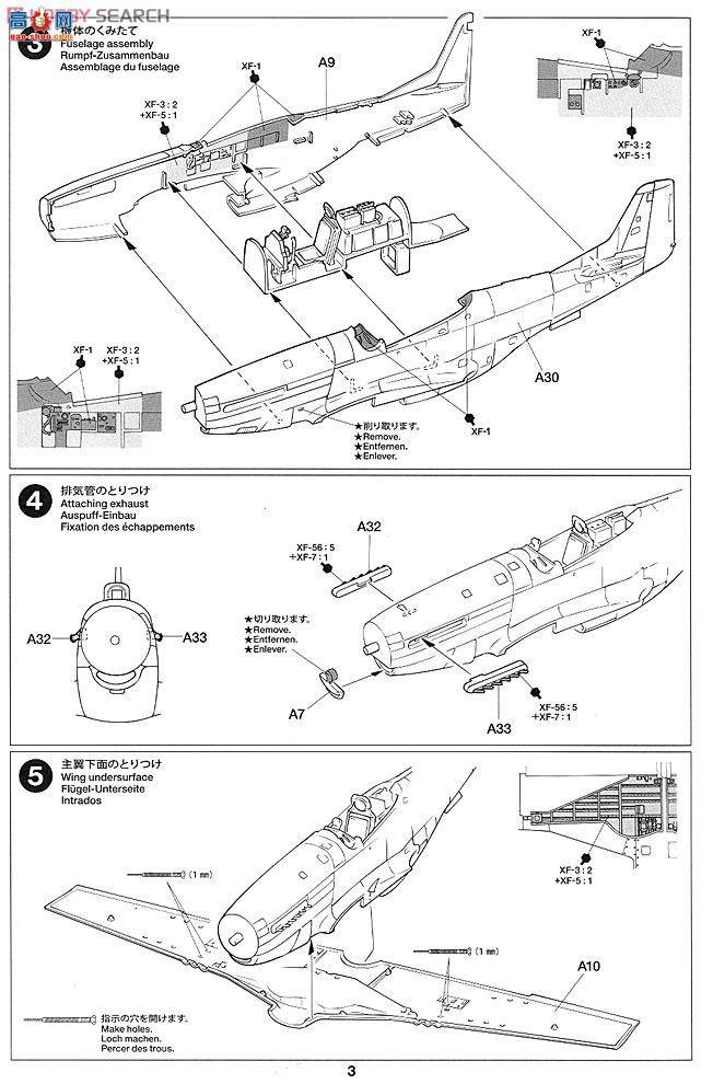 �﹬ 25148 �ɻ� ��������P-5D��˹��˹��