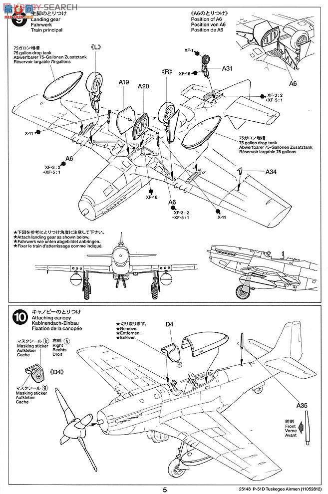 �﹬ 25148 �ɻ� ��������P-5D��˹��˹��