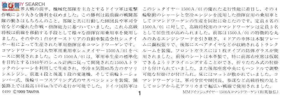 �﹬ 25149 ָ�ӳ� �¹�����ָ�ӹ�ָ�ӳ�(7��)