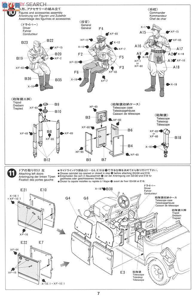 �﹬ 25149 ָ�ӳ� �¹�����ָ�ӹ�ָ�ӳ�(7��)