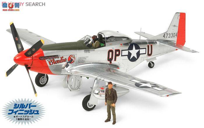�﹬ 25151 �ɻ� ����P-51DҰ����ɫ