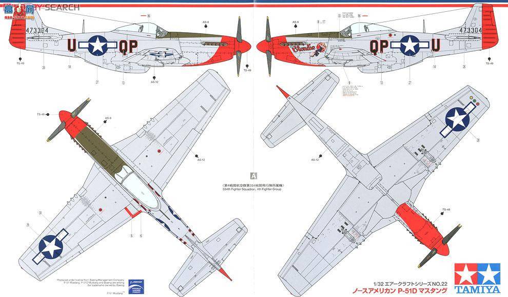 �﹬ 25151 �ɻ� ����P-51DҰ����ɫ