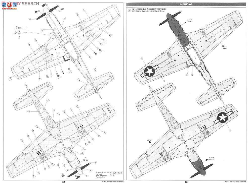 �﹬ 25151 �ɻ� ����P-51DҰ����ɫ