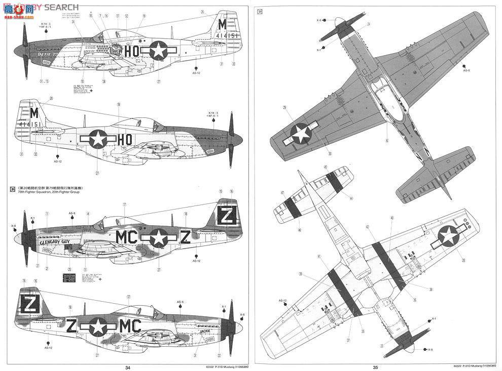 �﹬ 25151 �ɻ� ����P-51DҰ����ɫ