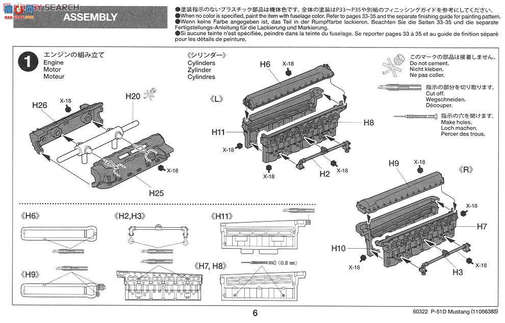 �﹬ 25151 �ɻ� ����P-51DҰ����ɫ