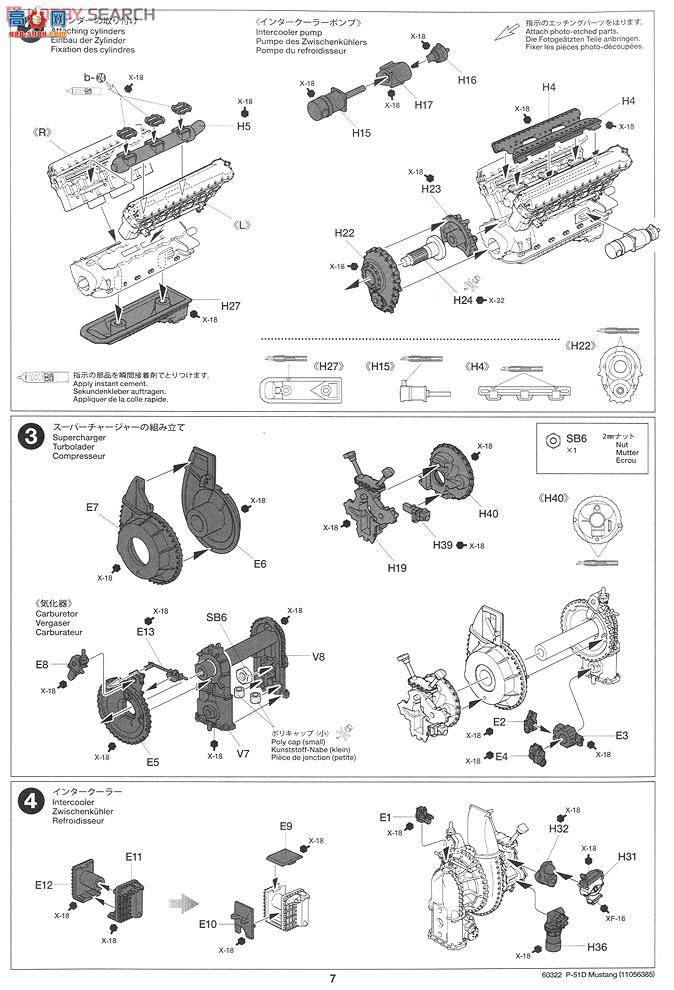 �﹬ 25151 �ɻ� ����P-51DҰ����ɫ