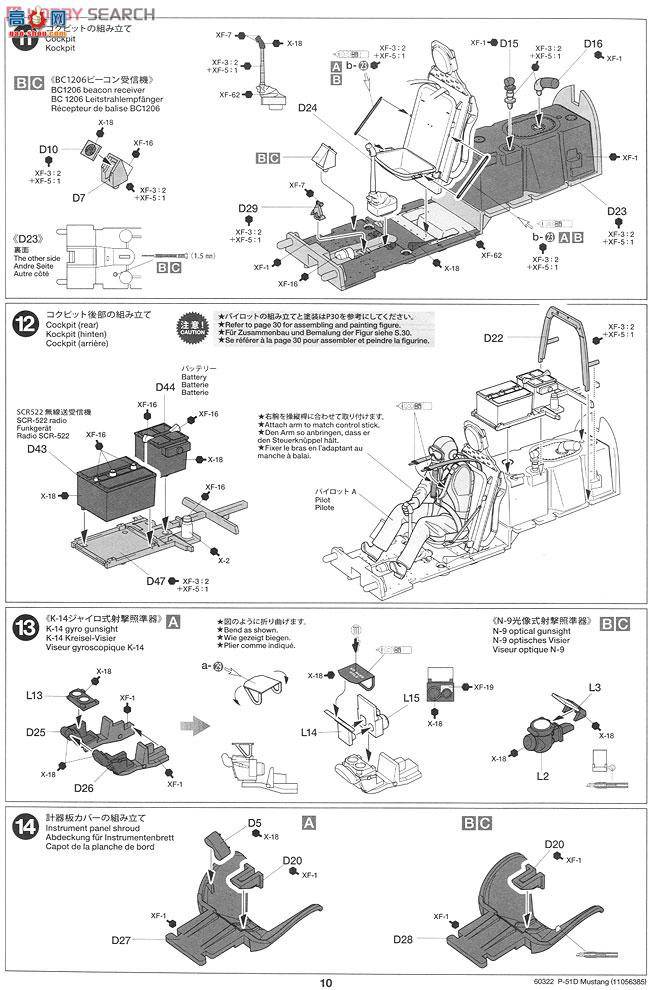 �﹬ 25151 �ɻ� ����P-51DҰ����ɫ