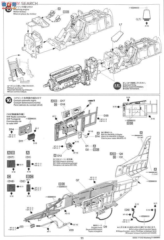 �﹬ 25151 �ɻ� ����P-51DҰ����ɫ