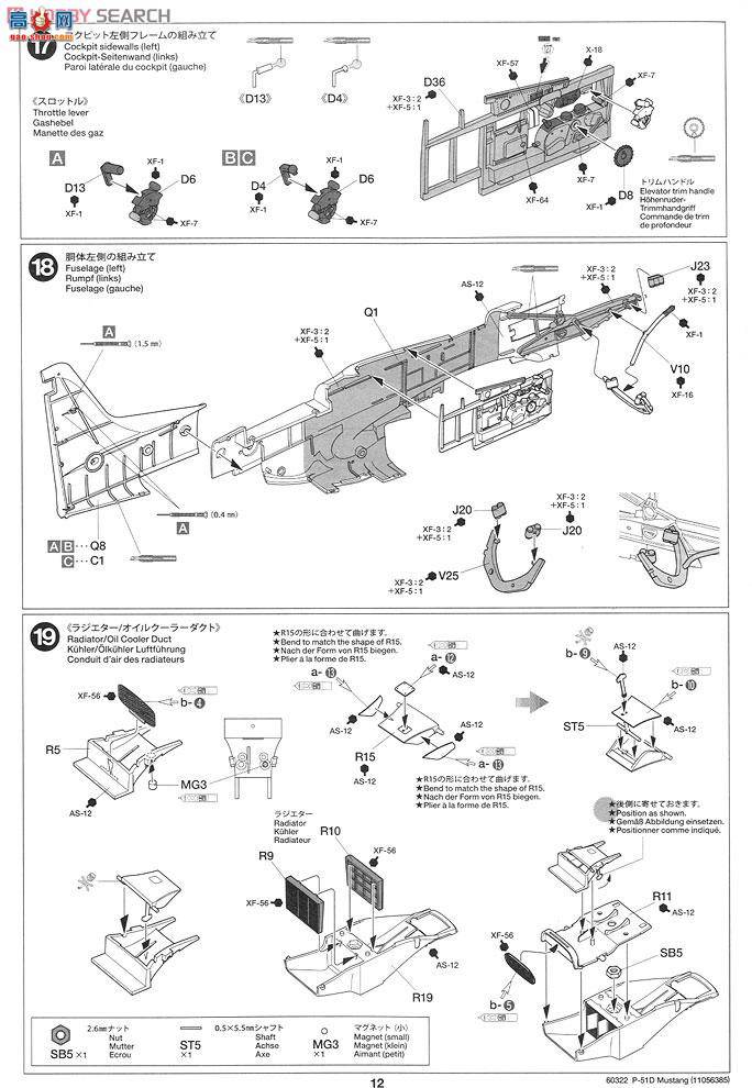 �﹬ 25151 �ɻ� ����P-51DҰ����ɫ