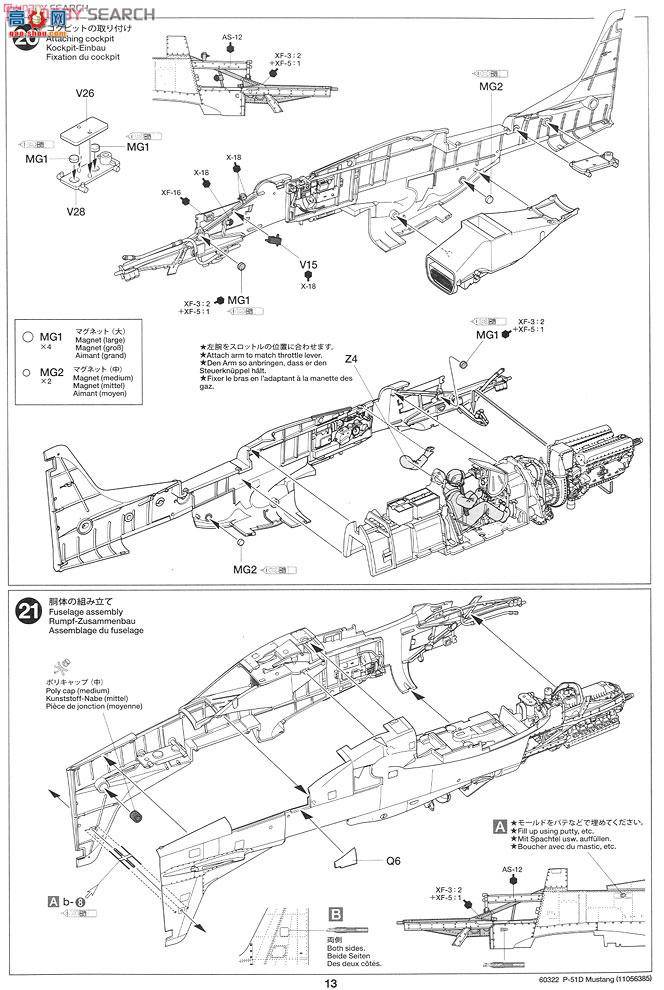 �﹬ 25151 �ɻ� ����P-51DҰ����ɫ