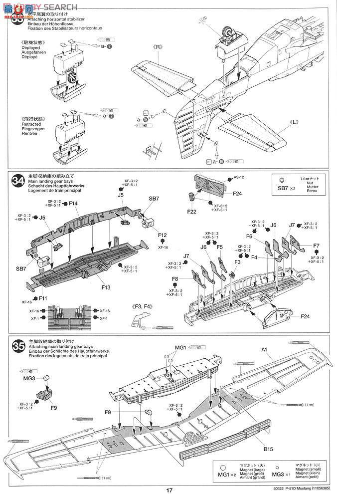 �﹬ 25151 �ɻ� ����P-51DҰ����ɫ