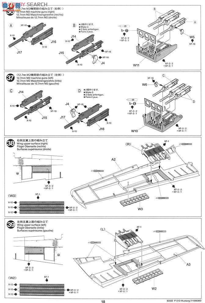 �﹬ 25151 �ɻ� ����P-51DҰ����ɫ