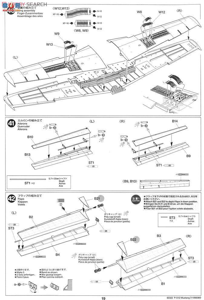 �﹬ 25151 �ɻ� ����P-51DҰ����ɫ