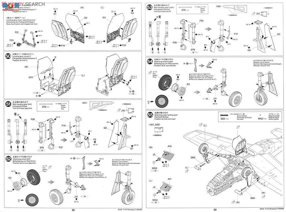 �﹬ 25151 �ɻ� ����P-51DҰ����ɫ