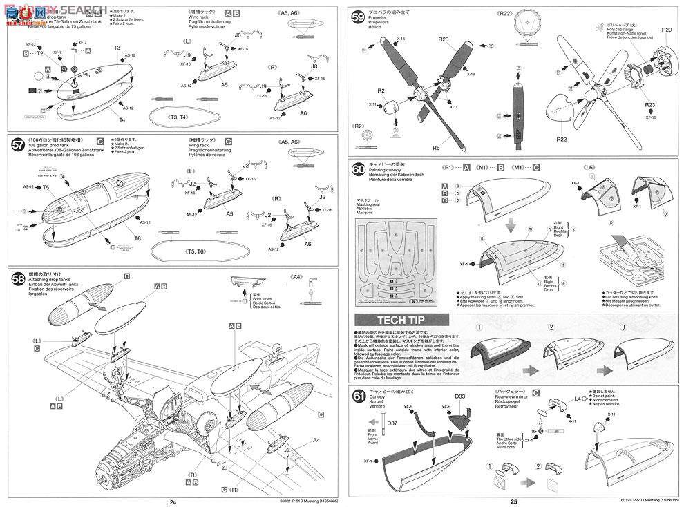 �﹬ 25151 �ɻ� ����P-51DҰ����ɫ