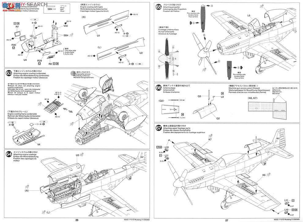 �﹬ 25151 �ɻ� ����P-51DҰ����ɫ