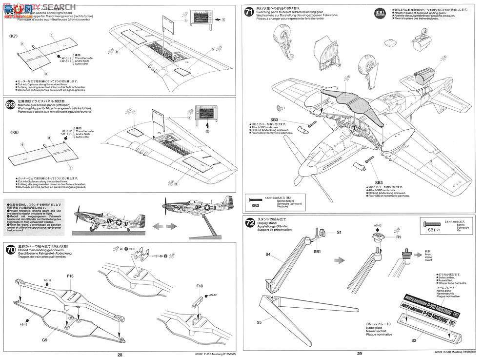 �﹬ 25151 �ɻ� ����P-51DҰ����ɫ