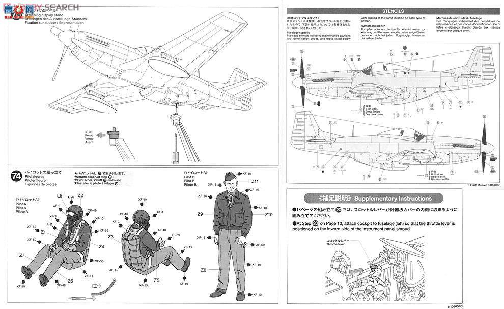 �﹬ 25151 �ɻ� ����P-51DҰ����ɫ