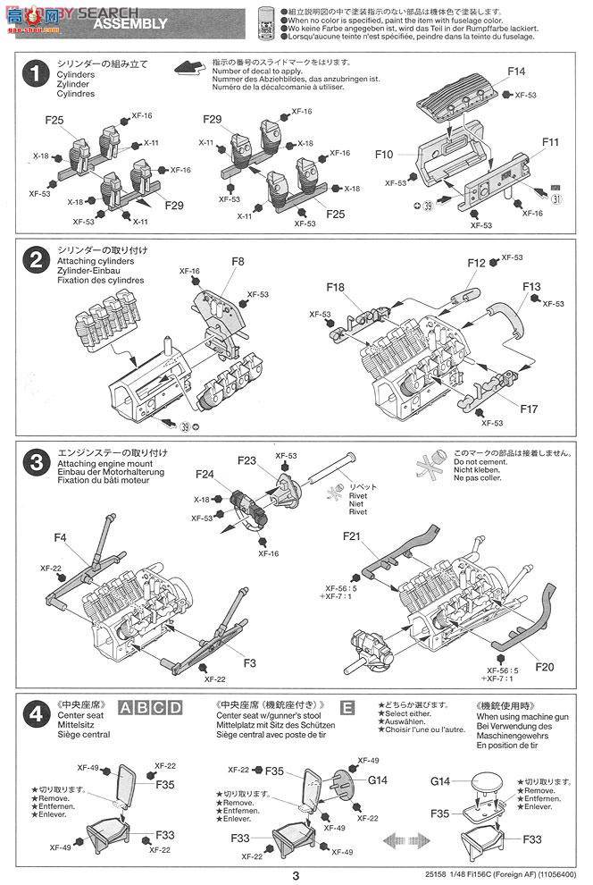 �﹬ 25158 �ɻ� Fieleri 156 C�������ʿ�վ�